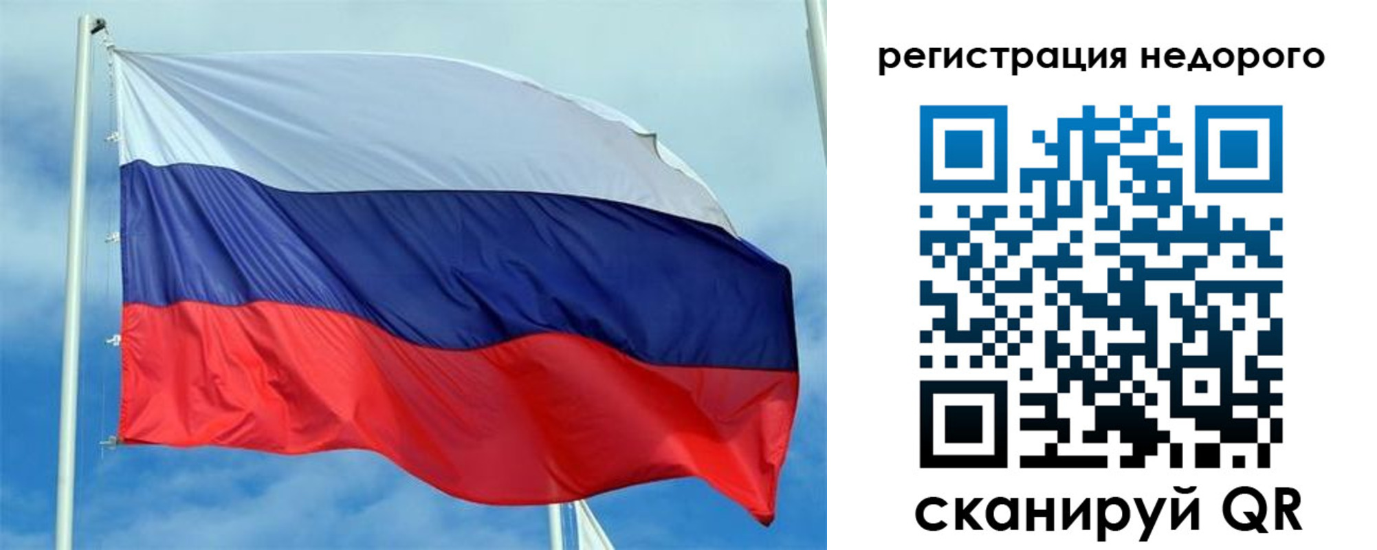 прописка регистрация в Самарской области