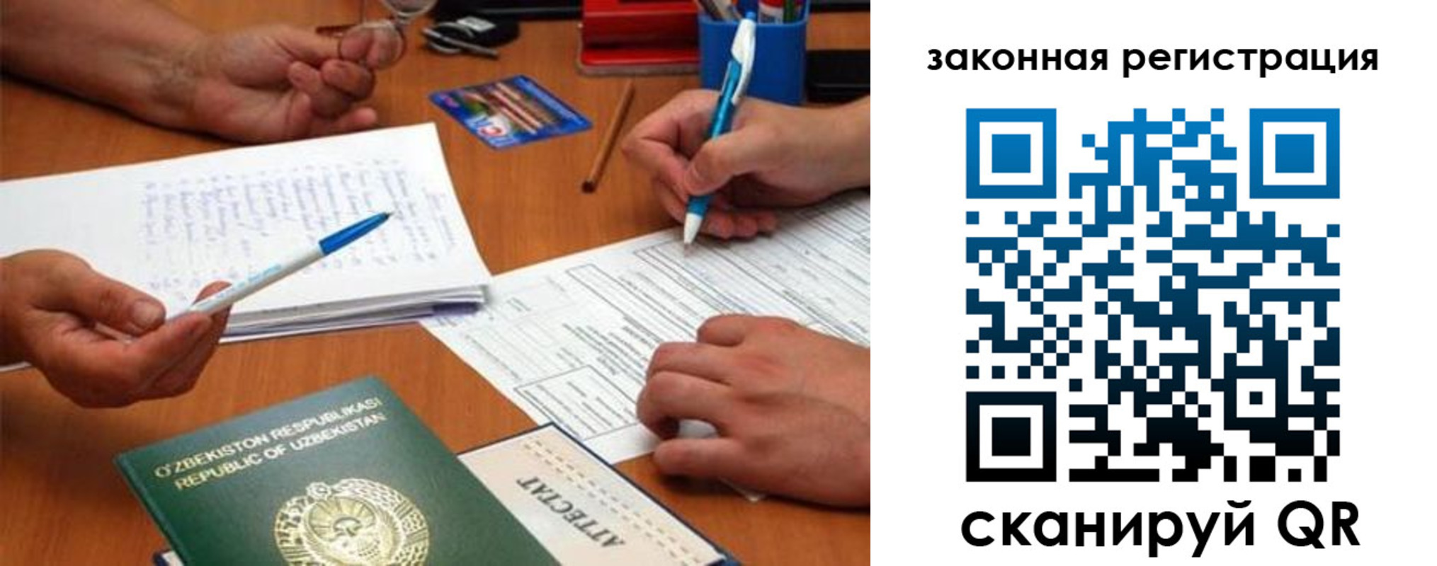 временная регистрация адрес в Самарской области